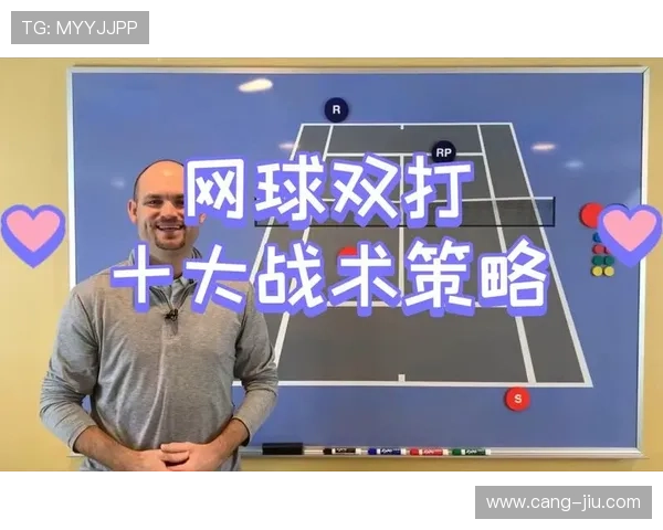 南京网球队与深圳网球队赛后分析：个人能力对比与战术探讨