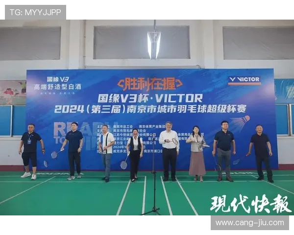 南京羽毛球队在羽毛球状态排行榜中荣登第五名展现出强劲实力与潜力 南京羽毛球队在羽毛球状态排行榜中荣登第五名展现出强劲实力与潜力