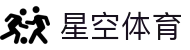 星空·体育(xingkong.com)官方网站